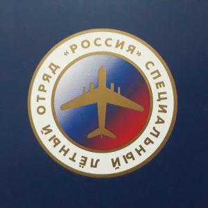ФГБУ «СЛО «Россия»